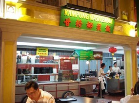 Kampung Nasi Lemak - Malaysian Food Street