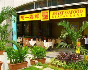 Ah Yat Restaurant