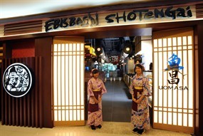 Ebisboshi Shotengai