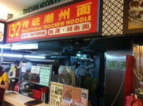 132 Traditional Teochew Noodle