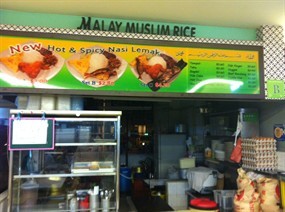 Malay Muslim Rice