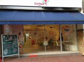 Sogurt