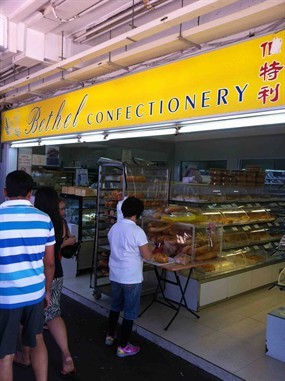 Bethel Confectionery