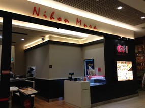 Nihon Mura Express