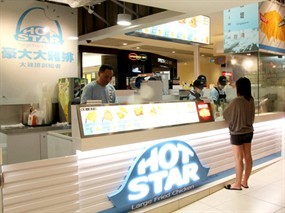 Hot Star Large Fried Chicken