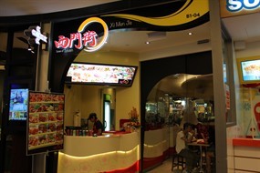 Xi Men Jie Wholesome Taiwanese Meals