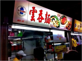 Wanton Noodle