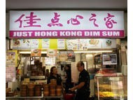 Just Hong Kong Dim Sum