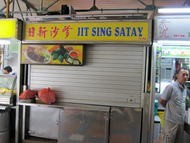 Jit Sing Satay