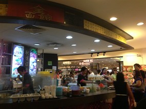 Ban Mian