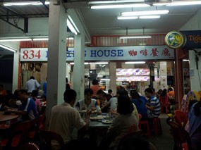 834 Seafood - 834 Eating House