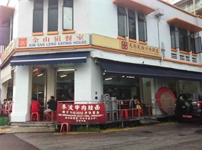 Tian Wai Tian Fish Head Steamboat