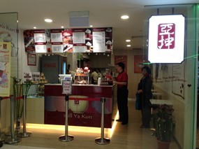 Ya Kun Kaya Toast