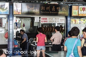 New Market Teochew Braised Duck