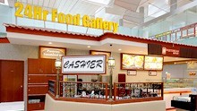 24Hr Food Gallery