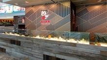 Ajisen Ramen