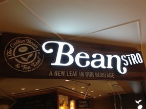 Beanstro
