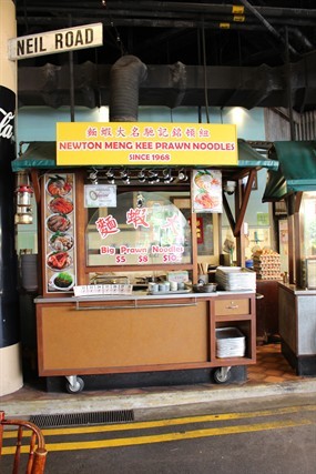 Newton Meng Kee Prawn Noodle House - Singapore Food Trail