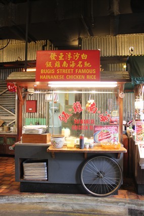 Bugis Street Famous Hainanese Chicken Rice - Singapore Food Trail