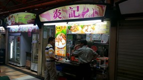 Yan Kee Noodle House