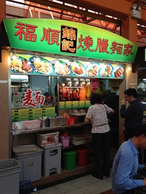 Fu Shun Shao La Mian Jia