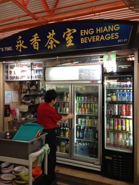 Eng Hiang Beverages