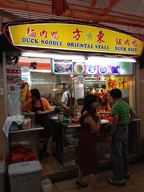 Duck Noodle Oriental Stall Duck Rice
