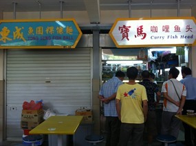 Tong Seng Fishball