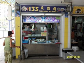 135 Fishball Noodle