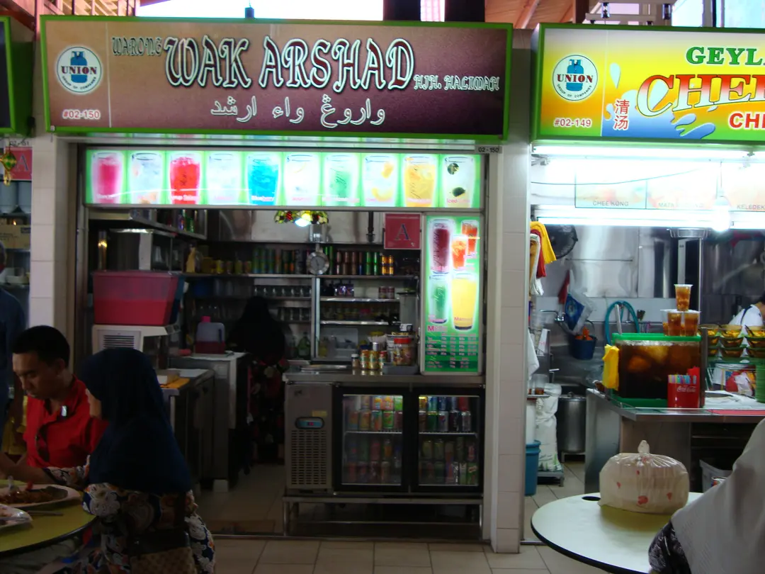 Warong Wak Arshad Hih.Halimah in Paya Lebar Singapore | OpenRice Singapore