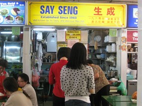 Say Seng