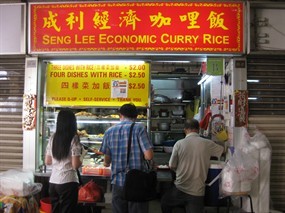 Seng Lee Economic Curry Rice