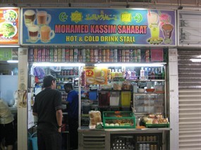 Mohamed Kassim Sahabat Hot & Cold Drink Stall