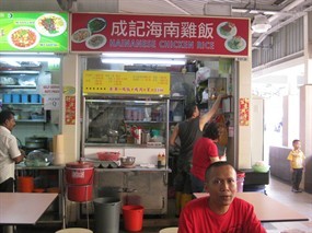 Seng Kee