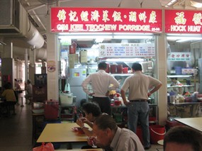 Gim Kee Teochew Porridge