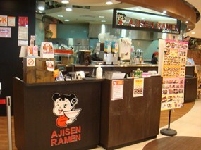 Ajisen Ramen