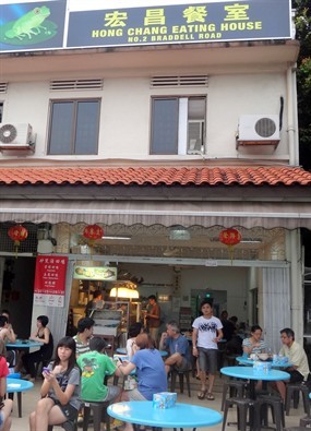Hong Chang Eating House