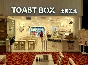 TOAST BOX