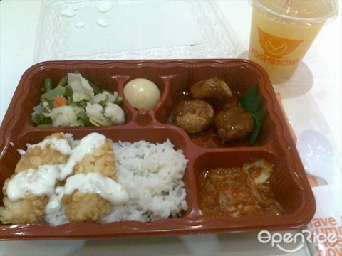 Yoshinoya CNY Bento Set Meal $8.80