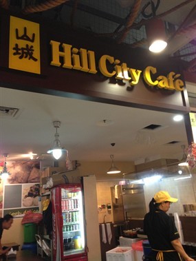 Hill City Cafe