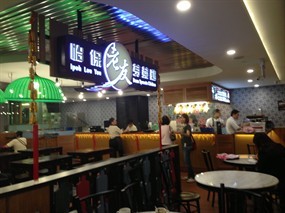 Ipoh Lou Yau Bean Sprouts Chicken
