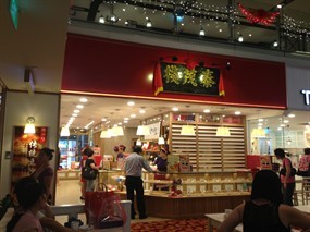 Thye Moh Chan