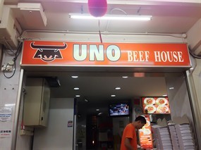 UNO Beef House
