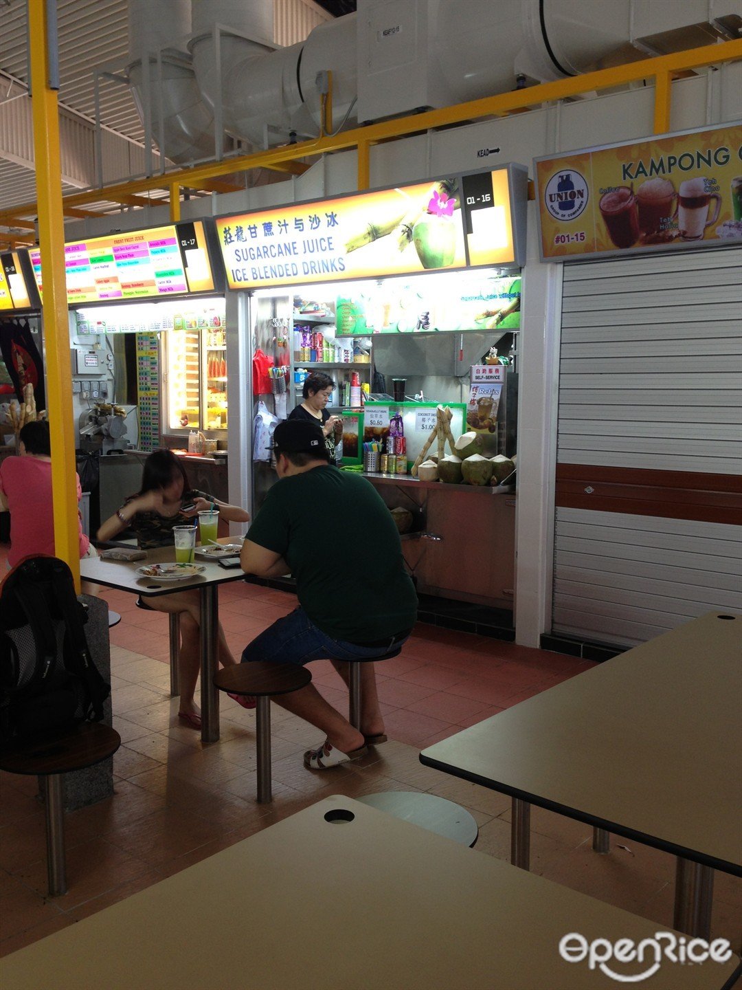 Sugarcane Juice Ice Blended Drinks in Changi Singapore OpenRice Singapore