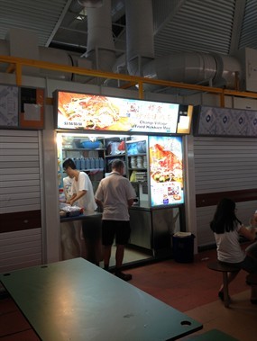 Changi Village Fried Hokkien Mee