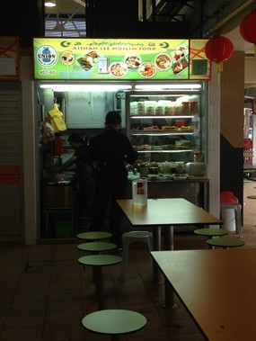 Aishah Lee Muslim Food