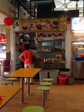 168 Chicken Rice