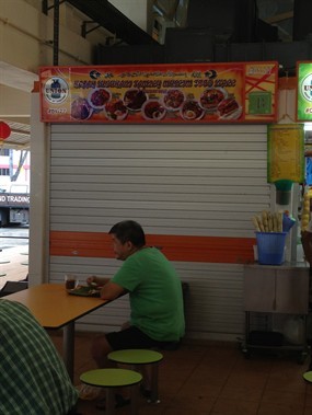 Hajah Subuhanj Family Muslim Food Stall