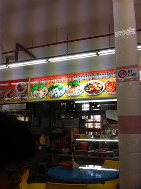 Siong Kee Fish Ball Minced Pork Noodles