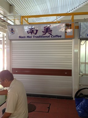 Nam Mei Traditional Coffee